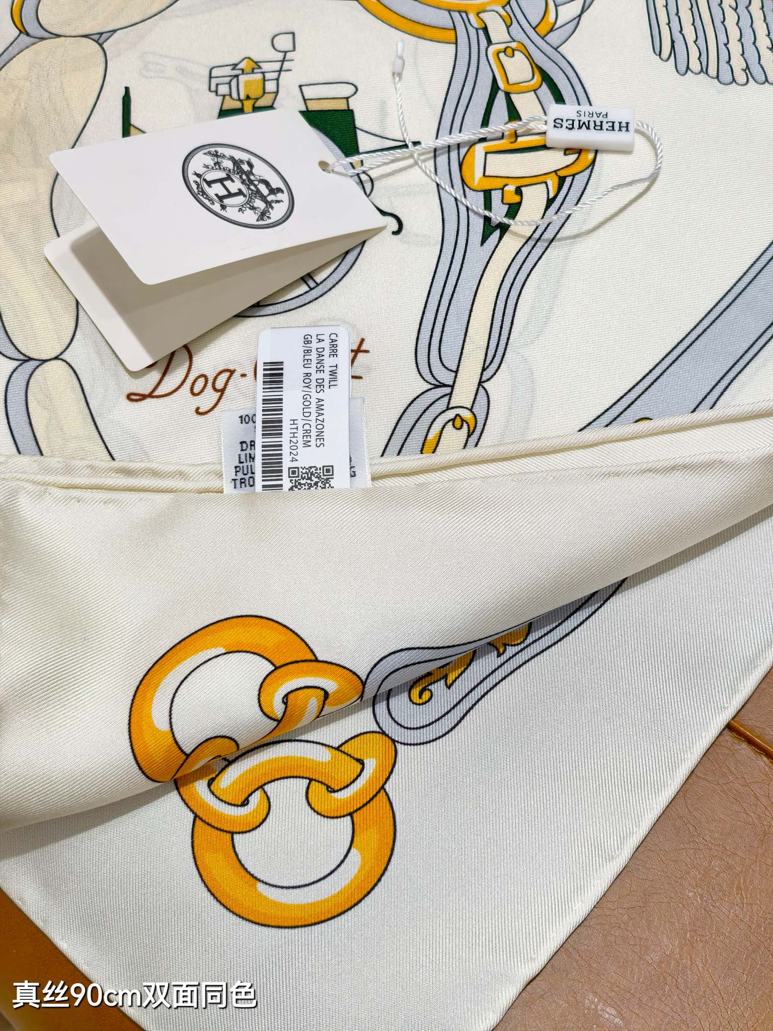 HM 26s 90 Double Sided Scarf Beige Green Colorful Mulberry Silk 145747
